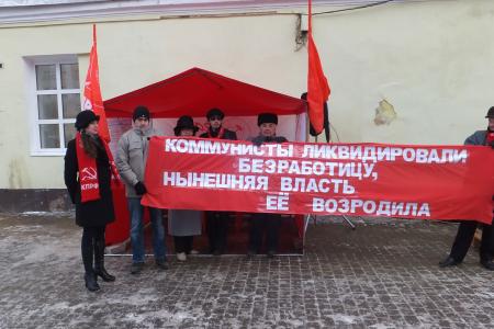 Антикризисную программу КПРФ - в жизнь! Митинг калужских коммунистов