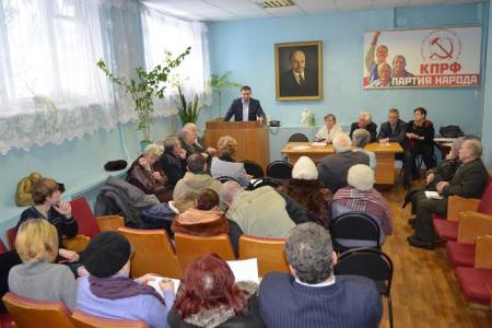 Ю.В.Афонин выступил на активе коммунистов Привокзального района г.Тулы