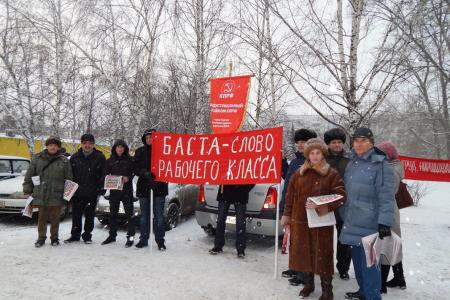 «Стоп вандализм и антисоветизм!». В день рождения И.В. Сталина барнаульские коммунисты провели серию пикетов