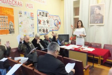 Калуга. Пленум Калужского горкома КПРФ