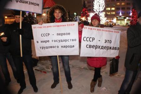 Пермь. С Днём рождения, Советский Союз!