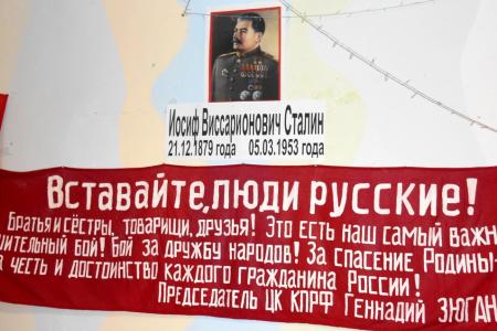 Курганская область. Коммунисты подводят итоги уходящего года