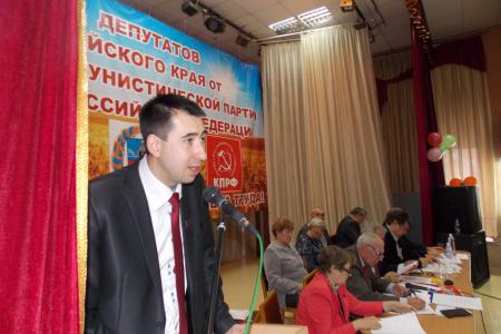 «Мы идем на выборы, чтобы победить!».  В Алтайском крае прошел съезд депутатов-коммунистов всех уровней