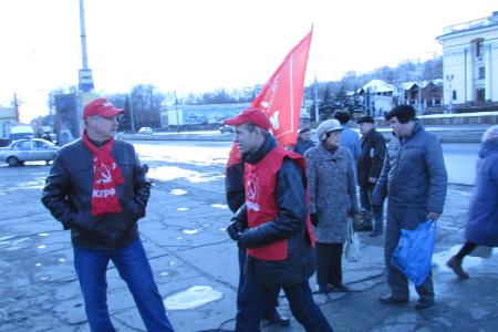 Новокузнецк. Коммунисты провели пикет с требованием отставки правительства Медведева