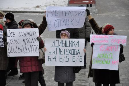 Нерешенные проблемы обманутых дольщиков — позор новосибирской власти! А.Е.Локоть принял участие в акции протеста обманутых дольщиков