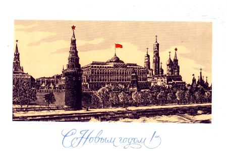 С Новым, 2014 годом! Новогоднее поздравление лидера КПРФ и народно-патриотической оппозиции Г.А.Зюганова