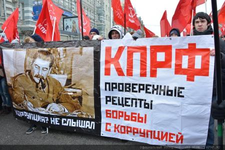 Антикоррупционный комитет Сталина: "Сердюкова – судить!" 