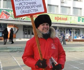 Амурская область. Коммунисты Благовещенска призвали к ремонту Конституции