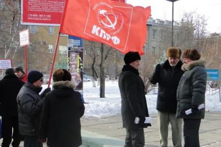 Амурская область. Коммунисты Благовещенска призвали к ремонту Конституции