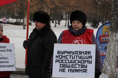 Белгородская область. Коммунисты провели пикет в Старом Осколе