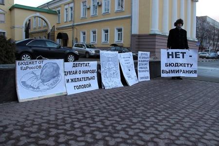 Саратов. Нет бюджету вымирания!
