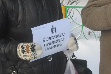 Пензенская область. Митинг в Лопатино: Коммунисты и жители районного центра решительно выступили против закрытия ЦРБ