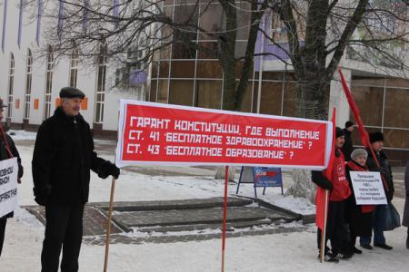 Белгородская область. Коммунисты провели пикет в Старом Осколе