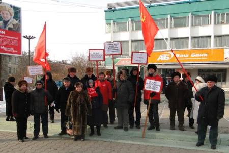 Амурская область. Коммунисты Благовещенска призвали к ремонту Конституции