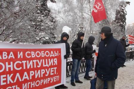 В Ульяновске прошел пикет под лозунгом «Права и свободы – Конституция декларирует, власть игнорирует!»