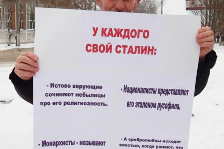 «Стоп вандализм и антисоветизм!». В день рождения И.В. Сталина барнаульские коммунисты провели серию пикетов