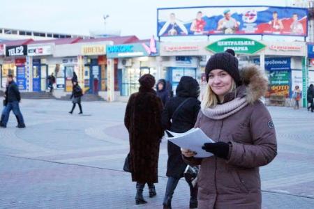 Комсомольцы в Белгороде провели пикеты под лозунгом «Знай свои права в сфере ЖКХ»