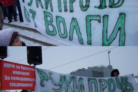 В центре Казани прошёл массовый митинг протеста против нарушения прав граждан при проектировании строительства высокоскоростной магистрали «Москва-Казань»