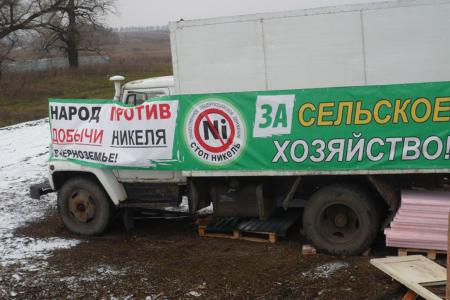Воронежская область. Комсомольцы – с протестующим народом