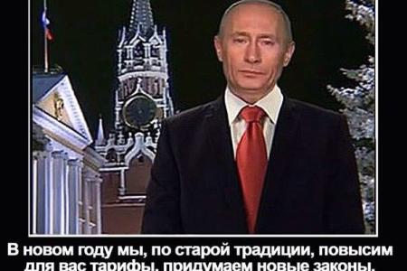С.П. Обухов: Политический год был полосатый и не совсем удачный для России