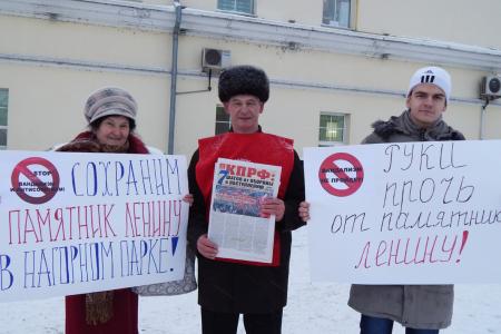 «Стоп вандализм и антисоветизм!». В день рождения И.В. Сталина барнаульские коммунисты провели серию пикетов