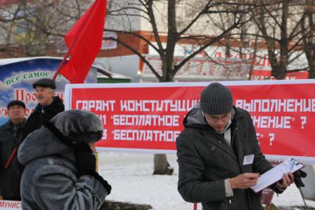 Белгородская область. Коммунисты провели пикет в Старом Осколе