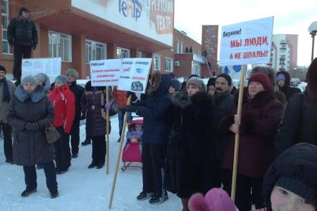 Югра превратилась в эпицентр народного протеста. В Сургуте при участии коммунистов состоялся митинг «Освобождение из коммунального рабства РЖД»