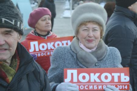 Трехтысячный митинг в Новосибирске потребовал выдвижения Анатолия Локотя в мэры Новосибирска