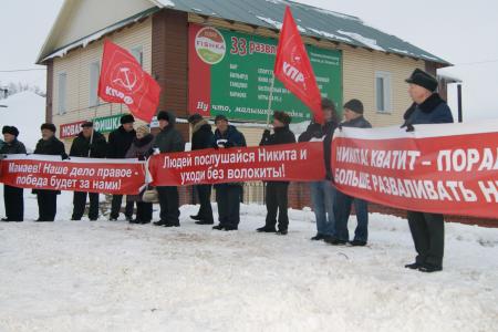 «Руки прочь от коммуниста Мамаева!». Пикеты в Кировской области