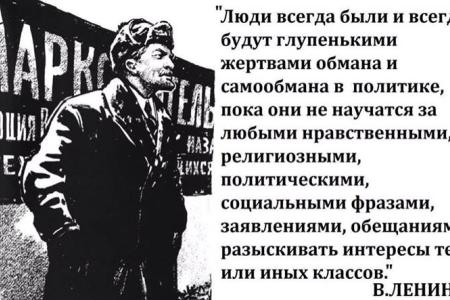 Мелкотемье "отца нации", левопатриотическая мимикрия, антирусская риторика. Экспресс-анализ десятого президентского послания Путина