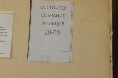 Сургутские коммунисты во главе народного протеста