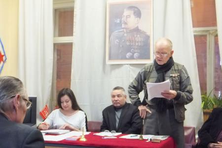 Калуга. Пленум Калужского горкома КПРФ