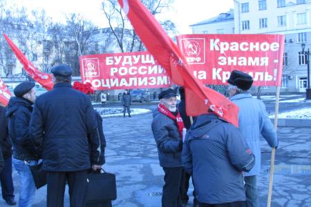 Новокузнецк. Коммунисты провели пикет с требованием отставки правительства Медведева