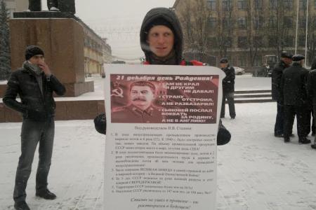 В Брянске отметили 134-ю годовщину со дня рождения И.В. Сталина 
