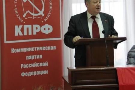 Национальный вопрос и задачи коммунистов по укреплению дружбы народов. Состоялся совместный Пленум Комитета и контрольно-ревизионной комиссии Краснодарского краевого отделения КПРФ