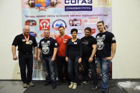 В Москве при поддержке Спортивного Клуба КПРФ прошел чемпионат Европы по «Русскому Жиму»