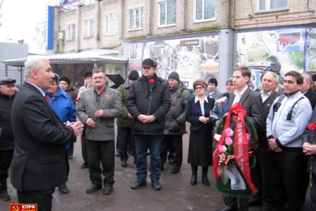 КПРФ за дружбу народов! 21 декабря состоялся VI Пленум Тамбовского ОК КПРФ 