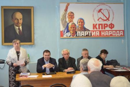 Ю.В.Афонин выступил на активе коммунистов Привокзального района г.Тулы