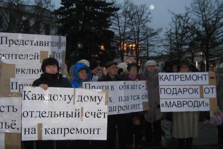 Кострома: облкорпорация «Фонд капремонта» начинает работу