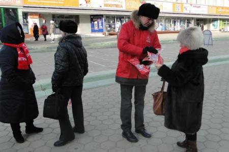 Амурская область. Коммунисты Благовещенска призвали к ремонту Конституции