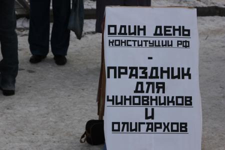 Белгородская область. Коммунисты провели пикет в Старом Осколе
