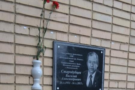 Тульская область. Физкультурно-оздоровительный комплекс в Новомосковске будет носить имя В.А.Стародубцева