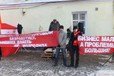 Антикризисную программу КПРФ - в жизнь! Митинг калужских коммунистов
