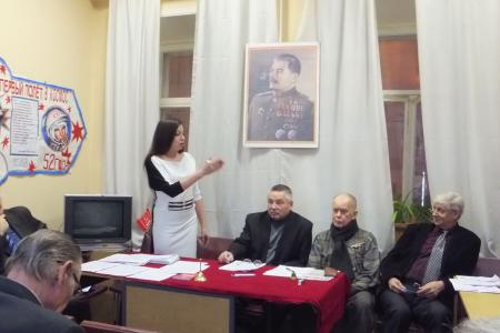 Калуга. Пленум Калужского горкома КПРФ