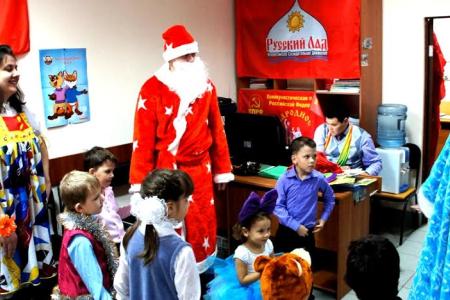 Новогодний праздник в Курганском обкоме КПРФ
