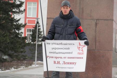 Алтайские коммунисты и комсомольцы выступили в защиту памятника В.И. Ленину в Нагорном парке краевого центра