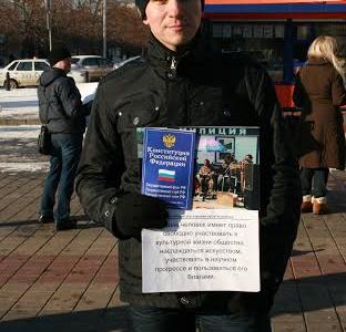 Белгородские комсомольцы напомнили жителям о защите своих прав 