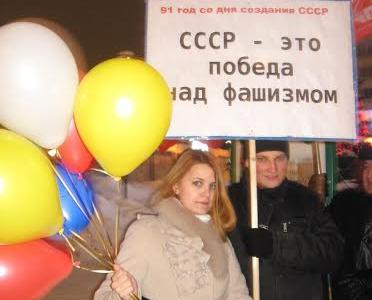 Пермь. С Днём рождения, Советский Союз!