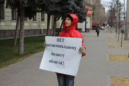 Волгоград. Коммунистов задержали во время пикета против антинародного бюджета области 