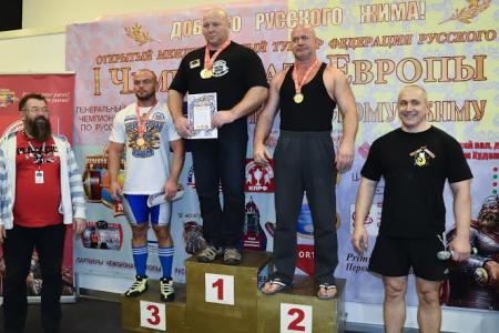 В Москве при поддержке Спортивного Клуба КПРФ прошел чемпионат Европы по «Русскому Жиму»